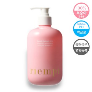 리엠피 복숭아추출물 30프로 두피 트리트먼트 퍼퓸 손상모 샴푸 500ml, 1개