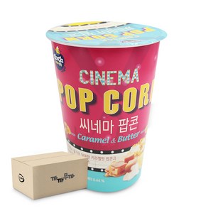 커널스 씨네마 팝콘 카라멜 버터맛 43g x 30개 (1박스)