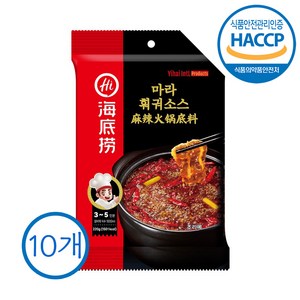 하이디라오 마라훠궈 소스, 220g, 10개