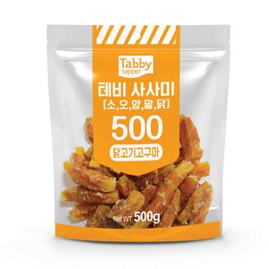 테비사사미 닭고기고구마 500g, 1개