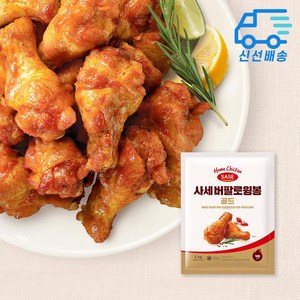 사세 버팔로 윙봉 골드, 2개, 1kg