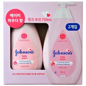 존슨즈 베이비 로션 핑크, 750ml, 2개