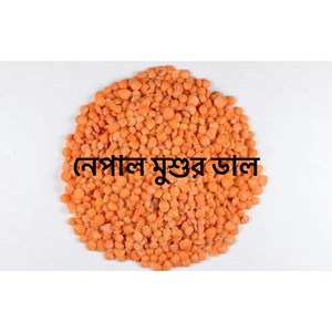 Masoo Dal Nepal Red Whole Lentils 800g S. N. Food 레드 홀 렌틸, 1개