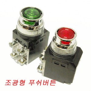 조광형 푸쉬버튼 스위치 PUSH BUTTON LAMP SWITCH JKNA-252 JKNA-302, 25파이 JKNA-252(적색), 1개