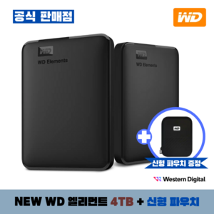 WD 외장하드 4TB NEW Elements Potable Gen2 [신형파우치증정]