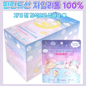 산리오 마이리톨 퓨어 자일리톨 캔디, 10개, 40g