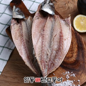 이동삼 안동간고등어 특대 350g 숯불 캠핑 음식 고등어구이 [직영상품/산지직송], 4개, 한마리 350g