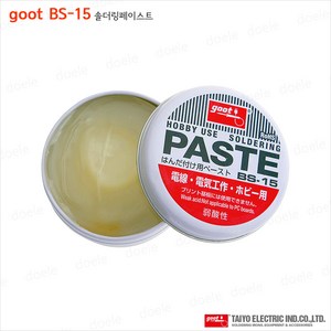 GOOT 솔더링페이스트 BS-15(50g) 솔더링플럭스, 1개