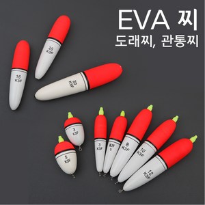 현진피싱 EVA찌 원형찌 소세지찌 관통찌 도래찌, 소세지찌(도래찌)12호, 1개