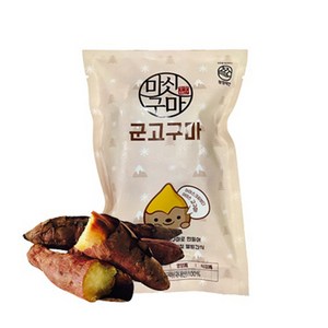 마싯구마 달콤한 아이스 군고구마, 200g, 7개