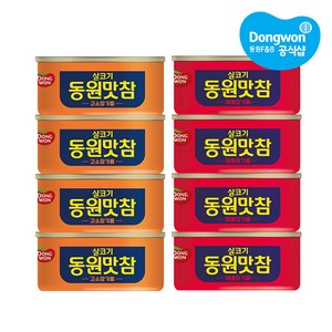 [동원] 맛참 고소참기름 참치 135g x4캔 + 매콤참기름 참치 135g x4캔, 1세트