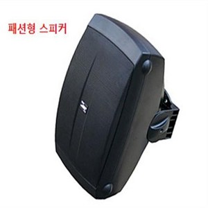 SJS550SMB(1조) / SJS-550SMB(2개)/ 삼주전자 / 우드형 벽부스피커 / 50W출력 / 회의실 교육관 체육관 학교 교회 상가 편의점 주차장