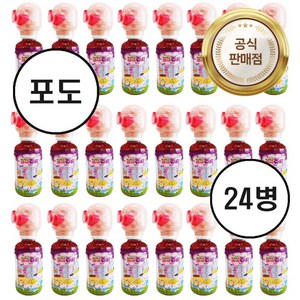 포도맛 24병 산리오 마이쥬씨 비타민 어린이 음료 가챠, 24개, 220ml