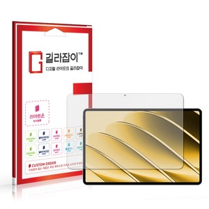 [길라잡이] 아이뮤즈 뮤패드 K13 OLED 12.6 종이질감 액정보호필름 2매, 2개