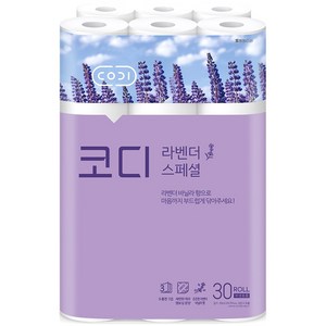 코디 라벤더 스페셜 3겹 롤화장지, 30m, 30롤, 1개