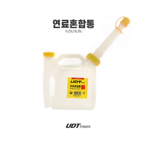 UDT 연료혼합통 기름통 연료통 자라바 2L(1L 3L 5L), 1개