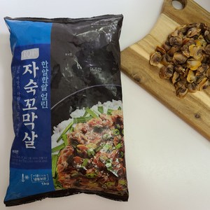 한알씩얼린 자숙 꼬막살 새꼬막 살1kg, 1kg, 1개