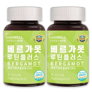 하비웰 베르가못 추출물 BPF 폴리페놀 지중해식단 루틴플러스 HACCP 식약처 인증, 2개, 60정