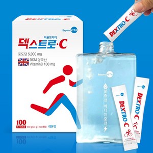 [유통기한 임박할인]비욘드비타 고함량 마시는 포도당 덱스트로C 100포, 100개입, 1개, 530g