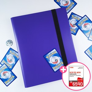 [보드엠] 9포켓 A4 포켓몬 바인더 360장보관 (+ 6590 슬리브 100매) 유희왕 파니니 카드 보관 앨범, 7. 보드엠 9포켓 A4 바인더 바이올렛