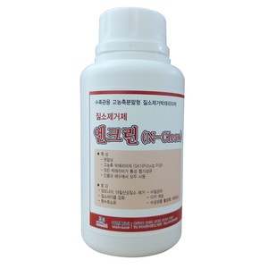 고농축 분말형 질소제거박테리아제 암모니아 아질산제거제 엔크린, 1개, 250g