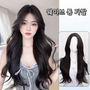 POMTOR 여성 긴머리 블랙 롱 웨이브 전체 통 가발 60CM, 1개