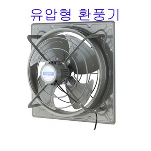 금강그린팬 K-20F K-25F K-30F 환풍기 산업용환풍기 유압식환풍기 고압팬