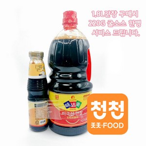 대신글로벌-워이지쌘 1.8L 중국간장 서비스 굴소스-구매조건 충족시 서비스 드립니다., 220g, 1개