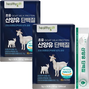 초유 산양유 단백질 식약처 HACCP 인증 프로틴 파우더 분말 가루 스틱, 150g, 2개