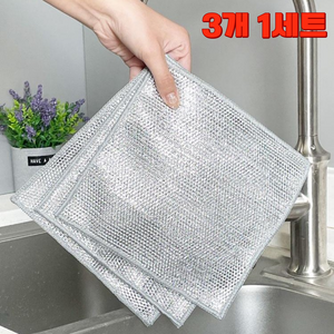 주방 철 은사수세미 3장세트 망사 은사 메쉬 매직 수세미 철 부스러기 없는 수세미, 1세트, 3개