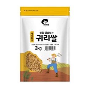 엉클탁 불릴필요없는 귀리쌀, 2kg, 1개