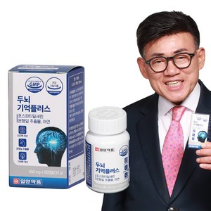 두뇌기억플러스 인지력 및 기억력 개선 두뇌건강 영양제 삼채뿌리 300mg 함유 1박스 60캡슐, 60정