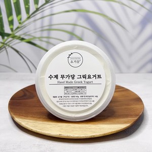 (당일발송) 요거몰 수제 그릭요거트 140ml 꾸덕한 무가당 요플, 140g, 5개