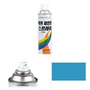 하늘색 락카스프레이 도색 도장 리폼 분사페인트 라카, 1개, 420ml