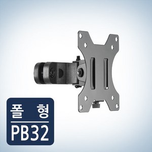 카멜 마운트 광고용 모니터 파이프 거치대 PB-32, 1개