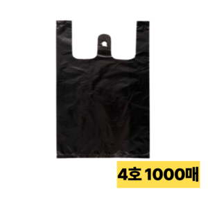 손잡이 마트봉투 4호(15L) 검정 청유백, 15L, 1000개