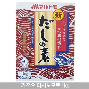 일본 마루토모 다시노모토 우동다시 국물스프 1kg 가쓰오부시 분말 우동스프 오뎅탕, 5개