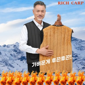 리치카프 경량 패딩조끼 남녀공용 베스트