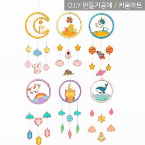 키움아트 DIY 나무 드림캐쳐만들기모음 6종 B, 유니콘