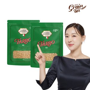 그레인온 이탈리아산 파로(엠머) 밀 1kg x 2개 르셀란테그라노토스칸