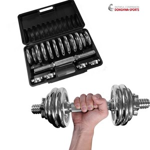 크롬도금 조립아령 세트 15kg 20kg MD Buddy [동화스포츠 공식 제품], 1세트, MD-2701 15kg조립아령세트