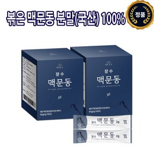 국산 볶은 맥문동 분말 가루 차 장수 맥문동, 2개, 60g