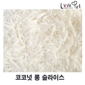 러브펫 햄스터 토끼간식 코코넛 슬라이스100g, 1개, 100g