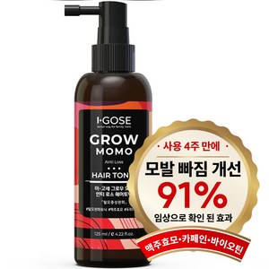 이고세 모발 빠짐 91% 개선 임상 두피 탈모관리 헤어토닉, 1개, 125ml