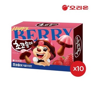 오리온 [겨울한정판]오리온 해피베리 초코송이 1P(45g) x 10개, 45g