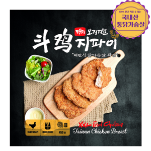 [도우찌] 대만오리지널지파이 시즈닝포함(매운맛 짭짤한맛), 450g, 1개