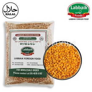 LABBAIK Aha (Too) Dal Lentil (Split Yellow Pigeon Peas) 800g 비둘기콩, 1개