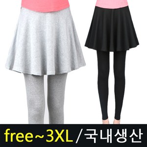 2021년 품질좋은 국내생산 fee~3XL 빅사이즈 가을 여성 면스판 3부 플레어 치마레깅스 여자 찰랑찰랑 주름이 예쁜 플레어 레깅스 치랭스 치렝스 밴딩팬츠