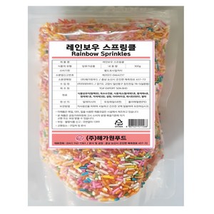 햇살나래 레인보우 스프링클, 300g, 1개