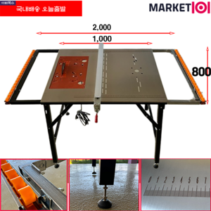 아빠목수 목공 테이블쏘 접이식 작업대, 1개